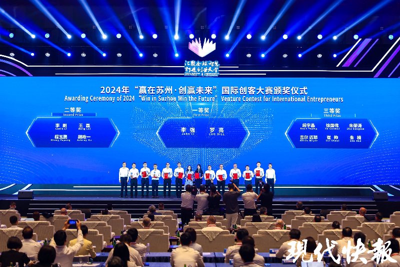 苏州人力大赛
